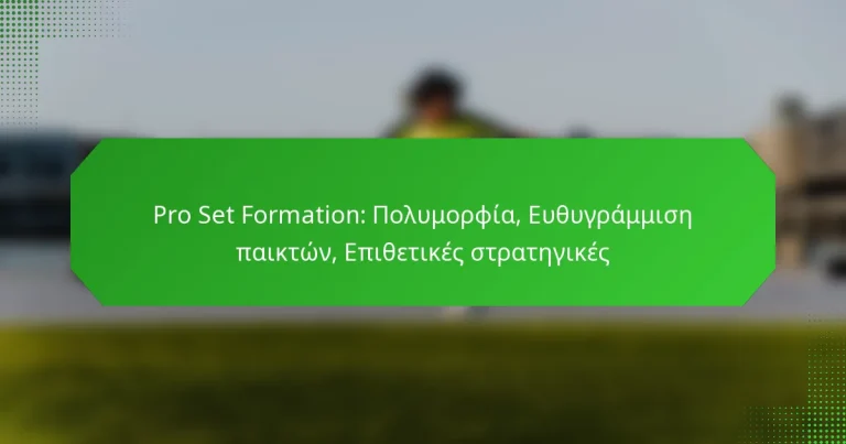 Pro Set Formation: Πολυμορφία, Ευθυγράμμιση παικτών, Επιθετικές στρατηγικές